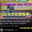 탁구잘치는법 3단 모션과 함께 속을수 밖에 없는 스피드 서브는 훅! 훅! &#34;왼손버전&#34; 이미지