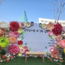 남천유치원 이미지