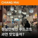해민푸드