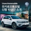 부산오토모빌 이미지
