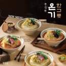 얌샘김밥세종아름점 | [세종시 일자리] 얌샘김밥 세종아름점, 주방 직원 모십니다(오후반) 주방보조 주방찬모 조리원
