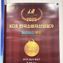 도구머리공원1-28 | 서현맛집 땅끝수산 횟집 스페셜A정식 후기 28년째 운영 중인 율동공원 맛집 추천
