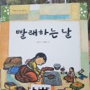 다듬잇돌세탁 이미지