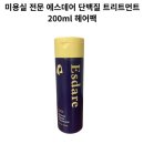 주식회사 나실패밀리