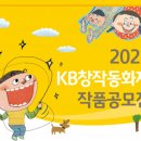 동화제 이미지