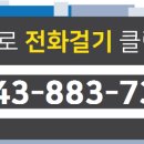 영무예다음부동산사무소 이미지