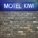 키위모텔 이미지