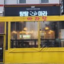 부평청천점 B 이미지