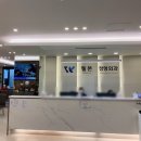 웰본정형외과의원 이미지