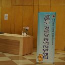 옥계여성경로당 이미지