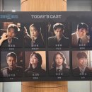 데이즈 | 뮤지컬 스윙데이즈 박은태 후기 로터리티켓 시야 vs 충무아트센터 1층 1열 시야