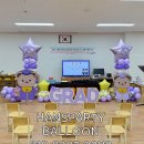 도원초등학교병설유치원 이미지