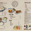 주토전골 이미지