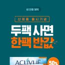 룩 안경 중앙점 이미지