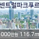 송도캠퍼스치과의원 네이버블로그
