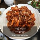 대풍참숯갈비