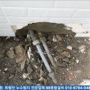 세한종합주방 | 창녕누수탐지 전문업체 성공 후기!
