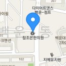 백운2동 행정복지센터 이미지