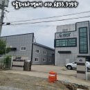 에스에이치테크 이미지