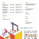 서귀포시중앙도서관 이미지