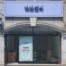 평거동11 이미지