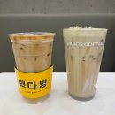 호호다방 | "빽다방 엄보람 바리스타 콜라보 신메뉴", 내가 실망한 메뉴는?