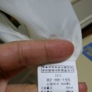 H8668 이미지
