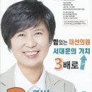 서울홍은초등학교 이미지