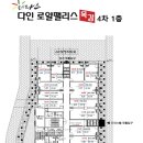 다인약국 이미지