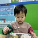 잘먹었습니다 이미지