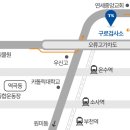 중랑자동차공업(주) 이미지