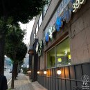 금해 복집 | 평창동 맛집 투어! 금해복집 참치회덮밥 싱싱해