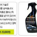 G9524 이미지
