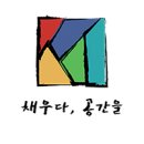 신덕초 | 부산 신덕초등학교 우리 아이들을 위한 안전한 선택...방염 인조가죽 붙박이 쇼파 쿠션 맞춤 제작 후기