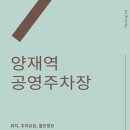 언주초등학교 이미지