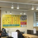 공원칼국수 이미지