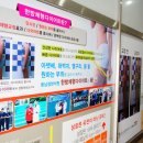 동남정한의원 이미지