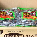 흑마문구