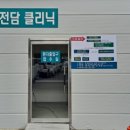 신제일병원 이미지