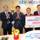 (주)해양도시가스