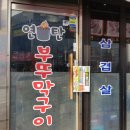 디스카운트24시
