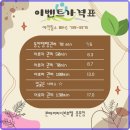 아로마힐링 이미지