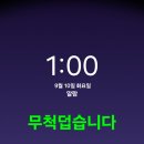 무진장 Daum카페