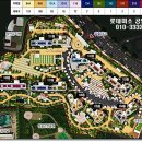 성복역롯데파크나인 공인중개사사무소 이미지