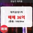 대치1-107 이미지