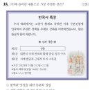 통리군부대 | 대한제국은 원수부 창설과 황제의 군 통수권을 강화하였다.