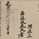 귀족의 나라 고려 이미지