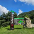 수옥폭포 | 괴산 가볼만한 곳 산막이옛길 둘레길 모터보트 수옥폭포 후기