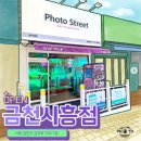 포토스트리트 이미지