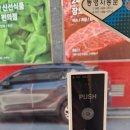 무선중앙로 이미지